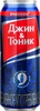 Напиток пивной ОЧАКОВО Со вкусом Джин-Тоник нефильтр. паст. осв. алк.7,0% ж/б - фото 0