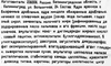 Конфеты КФ БОГОРОДСКАЯ Ореховые со сливочной начинкой, весовые - фото 1