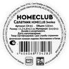 Салатник HOMECLUB Змейка 520мл, фарфор, Арт. CH-b1 - фото 1