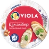 Сыр плавленый VIOLA со вкусом сыра Камамбер 45%, без змж, 130г - фото 1