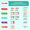 Прокладки ежедневные KOTEX Bio-care длинные 18х6 - фото undefined