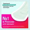 Прокладки ежедневные KOTEX Bio-care длинные 18х6 - фото undefined