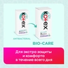 Прокладки ежедневные KOTEX Bio-care длинные 18х6 - фото undefined