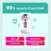 Прокладки ежедневные KOTEX Bio-care длинные 18х6 - фото undefined