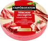 Сыр плавленый СЫРОБОГАТОВ Мясное ассорти 50%, без змж, 130г - фото 0