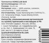 Прихватка HOMECLUB Bold 21х21см, с силиконом, Арт.OM-LU4 - фото 1