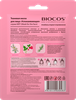 Маска тканевая BIOCOS Успокаивающая, 32,5г - фото 1