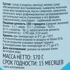 Продукт молокосодержащий 365 ДНЕЙ Сгущенка с сахаром 8,5% с змж, 370г - фото 1