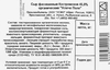Сыр УГЛЕЧЕ ПОЛЕ Костромской 45%, без змж, весовой - фото 1