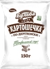 Чипсы картофельные БУЛЬБА CHIPS Картошечка по-деревенски, со вкусом трюфельного соуса, 150г - фото 0