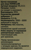 Щетка для лица HOMECLUB массажная, силикон, Арт. WL2111 - фото 1