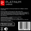 Набор стаканов для воды/виски PLATINUM CHOICE 460мл, Арт. 65982, 2шт - фото 1