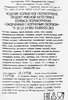 Колбаса полукопченая ВЛАДИМИРСКИЙ СТАНДАРТ Запеченная с копченым окороком, 300г - фото 1