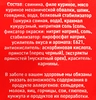 Сосиски ВЛАДИМИРСКИЙ СТАНДАРТ Запеченные по-баварски, 420г - фото 1