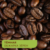 Кофе растворимый НЕСКАФЕ Голд Aрома Интенсо, 800г - фото undefined