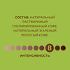 Кофе растворимый НЕСКАФЕ Голд Aрома Интенсо, 800г - фото undefined