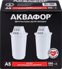 Комплект модулей сменных АКВАФОР фильтрующих А5 К-2, 2шт - фото 0