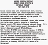 Сардельки ВЛАДИМИРСКИЙ СТАНДАРТ Свиные ГОСТ, 500г - фото 1