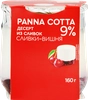 Десерт из сливок КОЛОМЕНСКИЙ Панакота Сливки, вишня 9%, без змж, 160г - фото 2