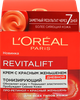 Крем дневной для лица L'OREAL Paris Ревиталифт с красным женьшенем, 50мл - фото 0