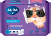 Прокладки гигиенические AURA Soft&comfort ночные, 6шт - фото 0