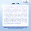 Смесь молочная NUTRILON Комфорт 1, с 0 месяцев, 400г - фото undefined