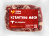 Котлетное мясо из говядины ВЫБОР СЕМЬИ, замороженное, 500г - фото 0