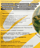 Бефстроганов соевый GREENWISE Протекс-М, из текстурированной соевой муки, 150г - фото 1