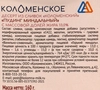 Десерт из сливок КОЛОМЕНСКОЕ Миндальный пудинг 13%, без змж, 160г - фото 1