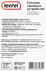 Сетевое зарядное устройство Lentel 45Вт, USB+TypeC, Арт. TST-BD04 - фото 1