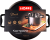 Кастрюля HOPPS Black, с крышкой нержавеющая сталь, 4.5л, Арт. GW-F3 - фото 2