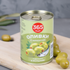 Оливки c анчоусом 365 ДНЕЙ зеленые, 280г - фото 2