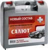 Аптечка для оказания первой помощи автомобильная САЛЮТ, Арт. 3739, 290г - фото 2