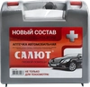 Аптечка для оказания первой помощи автомобильная САЛЮТ, Арт. 3739, 290г - фото 0