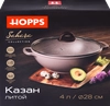 Казан HOPPS Sahara 4л, антипригарное покрытие, литой, индукция, литые ручки, с крышкой, Арт. HKn2841SID - фото 2