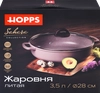 Жаровня HOPPS Sahara 3.5л, антипригарное покрытие, литая, индукция, литые ручки, с крышкой, Арт. HG3128SID - фото 2