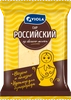 Сыр полутвердый VIOLA Российский 50%, без змж, 350г - фото 0