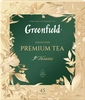 Чай GREENFIELD Premium Tea Collection мини-ассорти 9 видов, 45пак - фото 0