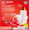 Игра настольная KIDDIEPLAY Так или Иначе, в ассортименте, Арт. 58767 - фото undefined