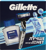 Набор подарочный GILLETTE Mach3 Turbo 3D Бритва+Лосьон после бритья Arctic Ice, 50мл - фото 0