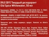 Набор подарочный OLD SPICE Аэрозольный дезодорант, 150мл+Твердый дезодорант, 50мл+Гель для душа и шампунь, 250мл - фото 1