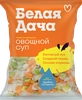 Смесь овощная БЕЛАЯ ДАЧА Овощной суп По-итальянски, 220г - фото 0