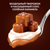 Десерт творожный ЧУДО Соленая карамель 4,2%, без змж, 100г - фото 2