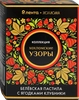 Пастила ЛЕНТА Русские узоры Хохлома Белевская воздушная с клубникой, 100г - фото 2