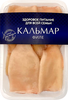 Кальмар замороженный очищенный, тушка с плавником без кожи, 500г - фото 0