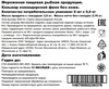 Кальмар замороженный очищенный, тушка с плавником без кожи, 500г - фото 1