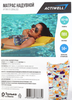 Матрас для плавания надувной ACTIWELL AQUA Терраццо 183x69см, Арт. Corals02 - фото 1