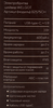Электробритва шейвер WELGOT сеточная аккумуляторная, портативная, Арт. B2575CH - фото 4
