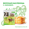 Сыр полутвердый ЭКОНИВА Шольбрунн 50%, без змж, 200г - фото undefined