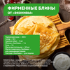 Сыр полутвердый ЭКОНИВА Шольбрунн 50%, без змж, 200г - фото undefined